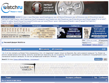 Tablet Screenshot of forum.watch.ru